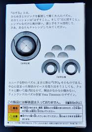 Designed by vesa timonen from finland. Zenpuzzler Uns Lv Bl F Ing O J Ct Cast Ufo