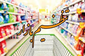 تثبیت قیمت‌هادرگروثبات نرخ ارز
