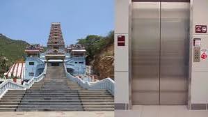 கோவை மருதமலை முருகன் கோவிலில், பக்தர்களின் வசதிக்காக ரூ.5.20 கோடி செலவில் இரண்டு லிஃப்ட்கள் அமைக்கும் பணி இறுதிக்கட்டத்தை எட்டியுள்ளது ...