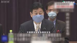 安倍晋三総理は4月7日、首相官邸で開いた新型コロナウイルス感染症対策本部で、緊急事態宣言を発令した。 埼玉、千葉、東京、神奈川、大阪、兵庫、福岡の7都 緊急事態宣言の全文は以下の通り。 安倍総理 基本的対処方針等諮問委員会において、新型コロナウイルス感染症については、肺炎等の. ç·Šæ€¥äº‹æ…‹å®£è¨€ä»Šè§£é™¤ æ—¥å®˜æ–¹é–‹æœƒè¨Žè«– è¯è¦–æ–°èžç¶²