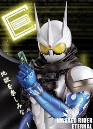 仮面ライダーエターナル ブルーフレア 2021 仮面ライダーw 仮面ライダー エターナル