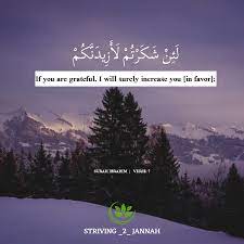 وَإِذْ تَأَذَّنَ رَبُّكُمْ لَئِن شَكَرْتُمْ لَأَزِيدَنَّكُمْ ۖ وَلَئِن كَفَرْتُمْ إِنَّ عَذَابِى لَشَدِيدٌ. Surah Ibrahim Verse 7 Islamic Quotes Quran Quotes Alhamdulillah For Everything