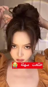 Mariam Samhan (mariamsamhan992)