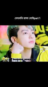 Mim Najim Ar Video Call