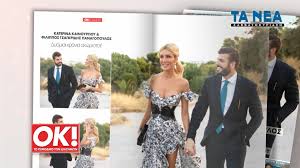 We did not find results for: Erxetai To Neo Teyxos Toy Ok Katerina Kainoyrgioy Kai Filippos Tsagkridhs Se Apokleistikh Fwtografish Znews