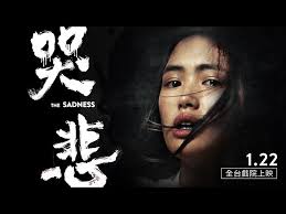 The Sadness Taiwan Cinema