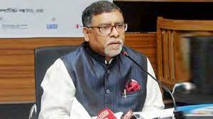 Trainer & organising secretary, bangladesh holistic healthcare centre. Health Minister To Hold Online Live Press Briefing Today