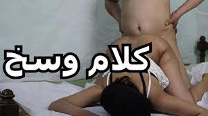 سكس عربى كلام وسخ سكس عربى سكس مترجم فيم اباحية عربية سكس مصرى سكس كلام  فاضح - Pornhub.com