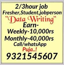 We did not find results for: Part Time Data Entry Back Office Jobs In Kk Nagar Data Entry Back Office Job Vacancies Openings In Kk Nagar Olx