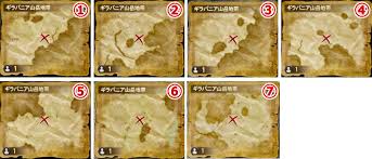 ギラバニア山岳地帯の古ぼけた地図g9座標 Ff14メモ