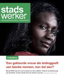 GeenStijl: Tendentieus, ongefundeerd & nodeloos kwetsend