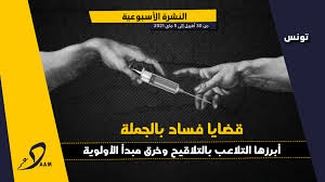 Check spelling or type a new query. Ø§Ù„Ù†Ø´Ø±Ø© Ø§Ù„Ø£Ø³Ø¨ÙˆØ¹ÙŠØ© Ù…Ù† 30 Ø£ÙØ±ÙŠÙ„ Ø§Ù„Ù‰ 06 Ù…Ø§ÙŠ 2021 Ù…Ø±ØµØ¯ Ø¯Ø¹Ù…