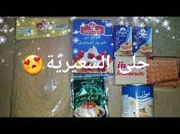 حلى الطبقات بدون فرن كيكة الشعيرية الباكستانية الخشخش في دقائق و لذيذة و سهلة التحضير youtube pop tarts snack recipes tart packaging