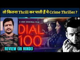 As officer nikhil tries to calm her down, he discovers that the hysterical woman has bought a gun. Dial 100 Movie Review 2021 Zee5 Film Youtube