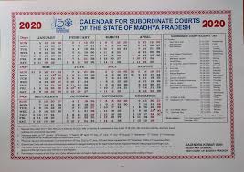 Calendar District Court In India Official Website Of District Court Of India