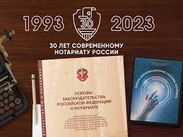 Аренда доменного имени нотариальные.рф для нотариусов - выгодное решение для успешного привлечения клиентов и повышения авторитетности!