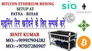 In this country, the allocation of programs for cryptojacking. Bitcoin Mining Rig Gpu Mining Rig Crypto Mining Rig à¤® à¤‡à¤¨ à¤— à¤° à¤— Kumar Future Technology Sitarganj Id 17408229197
