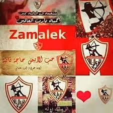 زملكاوي والفخر ليا والاهلاوي دا اخ ليا