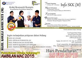Permohonan kolej profesional mara 2021 online (kpm). Permohonan Kemasukan Mac 2015 Dibuka Sekarang Jom Masuk Kolej Komuniti Rompin Hubungi 094140333 347 356 0169330569 Untuk Keterangan Lanjut Portal Pengurusan Pengambilan Pelajar Kolej Komuniti Rompin