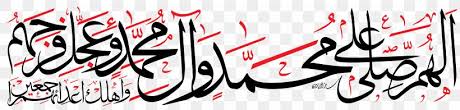 Is bitcoin haram shia : Shia Islam Imam Durood Ahl Al Bayt Allah Png 5925x1417px Shia Islam Ahl Albayt Allah Art