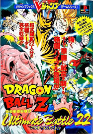 Ultimate battle 22 is english (usa) varient and is the best copy available online. Dragon Ball Z Ultimate Battle 22 Video Game Fighting Reviews Ratings Glitchwave Video Games Database