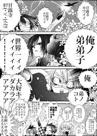 鬼滅の刃 おしゃれまとめの人気アイデア pinterest rain 面白いイラスト かわいい イラスト 手書き 滅