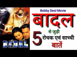Badal Movie Unknowm Facts Bobby Deol Movie Budget Hit Or Flop Boxoffice Report 2000 Movies Youtube In australia he meets and falls in love with the daughter of a rich and powerful man(suresh oberoi). badal movie unknowm facts bobby deol movie budget hit or flop boxoffice report 2000 movies