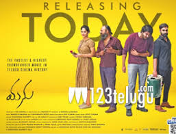 Manu Telugu Movie Review 123telugu Com Telugu cinema news, telugu movies updates, latest movie reviews in telugu, telugu cinema reviews, telugu movie reviews, tollywood, box office collections, telugu movie show times, theater list, telugu cinema tickets.