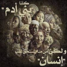 Pin On كلمات