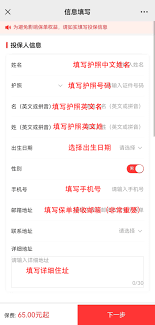 京东安联-申根之王欧洲旅行保险_保险购买_欢迎访问-匈牙利签证中心
