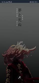 Locked unlock nowview clips · hitler's revenge. Tokyo Revengers Wallpaper For Android Apk Download