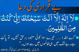 Image result for islamic pic