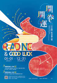 pin by fuji sumire on 海報設計 graphic design posters book cover design inspiration art poster design