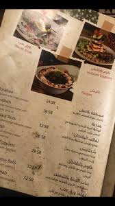مطعم ماء ورد بالرياض السعر المنيو العنوان كافيهات و مطاعم الرياض
