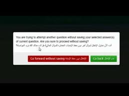 طريقه الدخول الى اختبار تحديد المستوى بجامعه الملك سعود Youtube