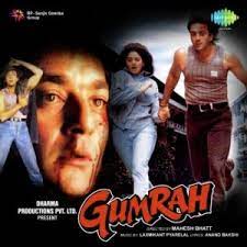 Gumraah 1993 Mp3 Songs Download Pagalsong In