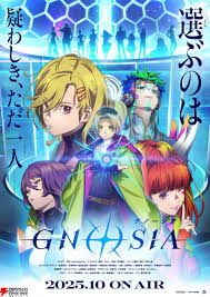 電撃オンライン - News update