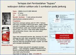 Sungai buloh hospital is located about 25km from kuala lumpur city in mukim batu, gombak district, selangor. Happy Hospital Photos Facebook