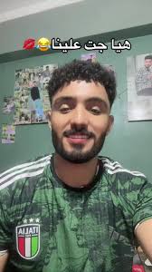 ترند الأغنية الجديدة: هي جت علينا