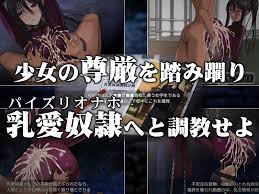 RPGM] Paizuri Slave Training Program - v1.03 by Aeba no Mori 18+ Adult xxx  Porn Game Download