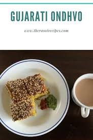 Gujarati Ondhvo Handvo Indian Food Recipes Food Recipes