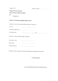 Fotokopi surat pernyataan perwalian / surat permohonan hak asuh anak guru paud. Download Kantor Imigrasi Soekarno Hatta