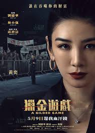 破．地獄》之戲院禮儀你要知​ 討論度極高，香港上映三星期票房已超過𝟏億𝟏𝟎𝟎𝟎萬的年度鉅作今天台灣正式上映啦🎉 撒花） ​ 再三強調​