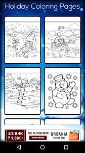 Download Holiday Coloring Book For Android Apk Download