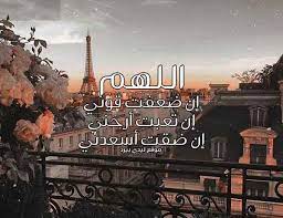 دعاء فرح عاحلا موقع برستيج | مسلسل الاختيار 2 | مسلسلات| الحلقة | مسلسل موسى | مسلسل نسل الاغراب | مسلسل عشرين عشرين | مسلسل ملوك الجدعنة | مسلسلات تركية 2021 | مسلسل الميراث | مسلسلات رمضان 2021. Ø¯Ø¹Ø§Ø¡ Ø§Ù„Ø³Ø¹Ø§Ø¯Ø© Ù„Ù„Ù†ÙØ³ Ù„ÙŠØ¯ÙŠ Ø¨ÙŠØ±Ø¯