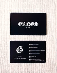 ながくてデザイン