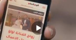 مشاهدة مسلسل لؤلؤ الحلقة 19 التاسعة عشر(2020). Nnaelbizt6k8sm