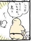 島二郎 (ちいかわ)