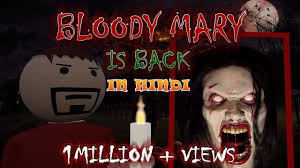 BLOODY MARY IS BACK