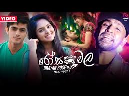 51 rows ·  · last.fm is an excellent way for downloading the music videos of … Download Rosa Mala Sinhala Videos 3gp Mp4 Codedwap
